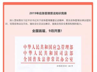 շ2019ȫ(yng)շ֪RِAPPָ