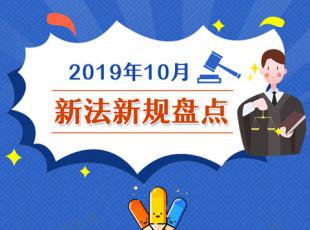 շ201910·Ҏ(gu)Pc