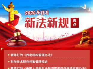 շ202011·Ҏ(gu)Pc(din)
