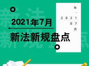 Dfշ20217·Ҏ(gu)Pc