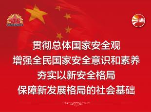 2023ȫҰȫպ(bo)D